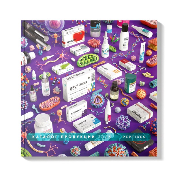 Каталог продукции Peptides 2026