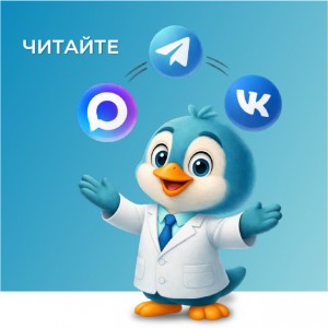 Официальные каналы PEPTIDSPB - в Telegram, Max, VK