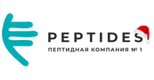 Пептиды Хавинсона, интернет магазин Peptides | НПЦРиЗ