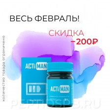 Актимен - препарат для мужской мочеполовой системы