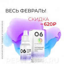 ПК-06 PRO - пептидный комплекс для мужской половой системы