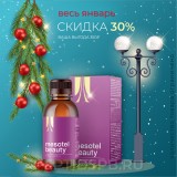 Мезотель бьюти - антиоксидант и нейромедиатор