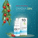 ПК-10 PRO Пептидный комплекс для вен ПК-10 PRO Пептидный комплекс для вен