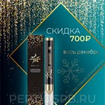 Сыворотка для лица NB Beauty антигликирующая