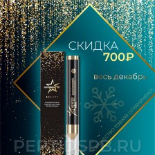 Сыворотка для лица NB Beauty антигликирующая