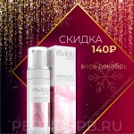Пенка для умывания Revilab Evolution Пенка для умывания Revilab Evolution