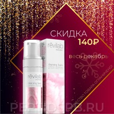 Пенка для умывания Revilab Evolution