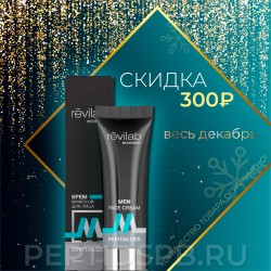 Крем мужской для лица M-Revitalizer