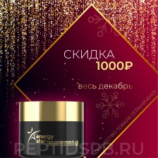 NB Health – мультикомпонентный пептидный Anti-age комплекс