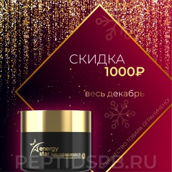 NB Health – мультикомпонентный пептидный Anti-age комплекс