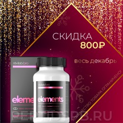 Элементы - Revilab Pro elements