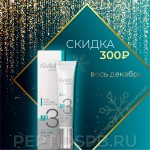 Крем для кожи вокруг глаз «Eye-line filler»