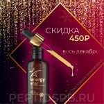 Anti-age complex NB - Activity - Антигликант и активатор коллагена