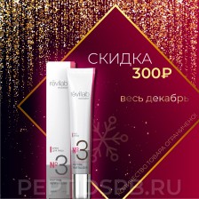 Крем для лица Peptide revitalizer