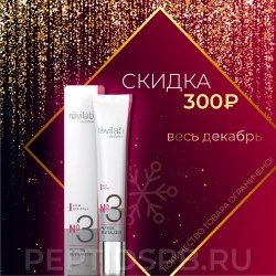 Крем для лица Peptide revitalizer