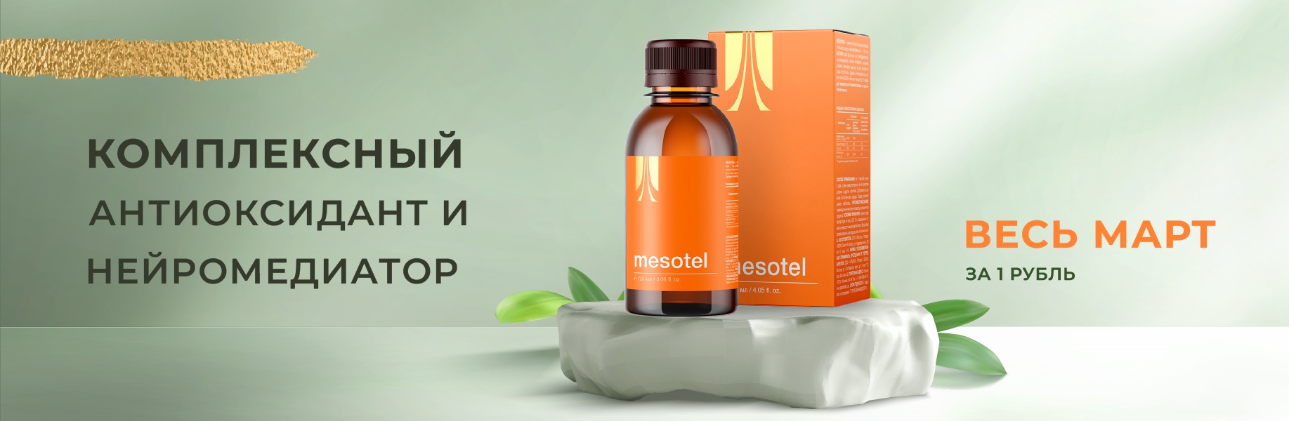 Пептиды Хавинсона, интернет магазин Peptides | НПЦРиЗ