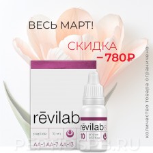 Revilab SL-10 - для женского организма