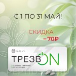 Трезвон
