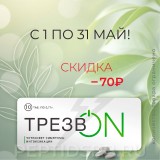 Трезвон Трезвон