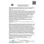 Крем для лица «Peptide revitalizer» Крем для лица «Peptide revitalizer»