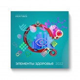 Каталог продукции Peptides 2022
