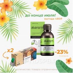 Акции и специальные предложения компании Peptides