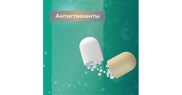 Защитите свой организм от гликации с передовыми разработками Peptides