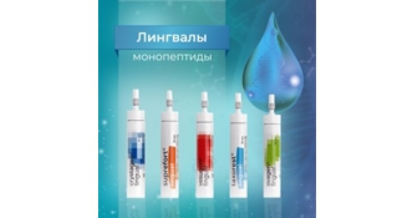 Лингвалы - новая серия пептидных биорегуляторов Хавинсона