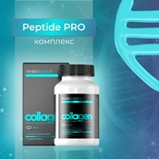 Peptide Pro