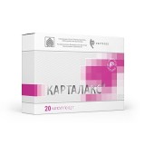 Карталакс N20 - пептиды хрящей