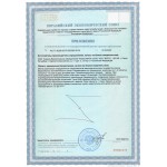 Карталакс N20 - пептиды хрящей