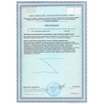 Хонлутен N60 - пептиды легких Хонлутен N60 - пептиды легких