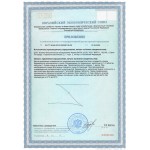 Оваген N60  - пептиды печени
