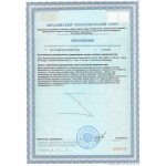 Пинеалон N60  - пептиды мозга