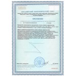 Везуген N20 - пептиды сосудов