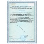  Бонотирк N60 — паращитовидная железа