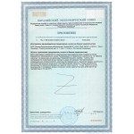 Читомур N20 — мочевой пузырь