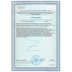 Эндолутен N20 — пептиды эпифиза A-8