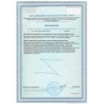 Гландокорт N60 - пептиды надпочечников А-17 Гландокорт N60 - пептиды надпочечников А-17