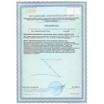 Готратикс N20 — пептиды мышц А-18