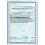 Либидон N20 — предстательная железа