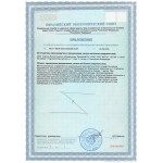 Сигумир N60 — пептиды хрящей (А-4) Сигумир N60 — пептиды хрящей (А-4)