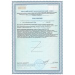 Тестолутен N20 — семенники