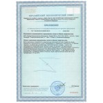 Церлутен N60 — ЦНС Церлутен N60 — ЦНС