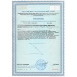 Вентфорт N60 - пептиды сосудов А-3