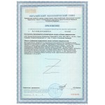 Визолутен N60 — пептиды тканей глаза A-11 Визолутен N60 — пептиды тканей глаза A-11