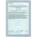 Женолутен N60 — пептиды яичников (А-15)