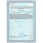 Челохарт лингвал - пептиды сердца