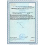 Эндолутен лингвал - пептиды эпифиза