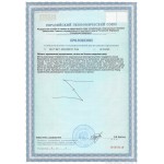 Либидон лингвал - пептиды предстательной железы